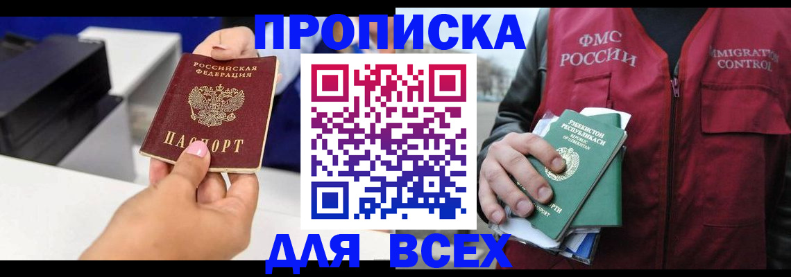 форма 3 в Салехарде